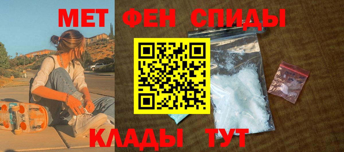 Амфетамин  Вход с VPN  Владимир  АМФЕТАМИН 97% 