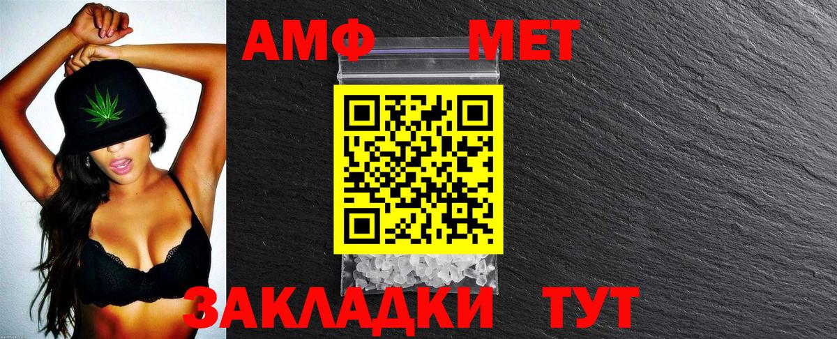 A PVP СОЛЬ   Каннабис  Купить наркотик  Владимир  Вход с VPN  ГАШ  КОКАИН  Меф МЯУ МЯУ кристаллы 