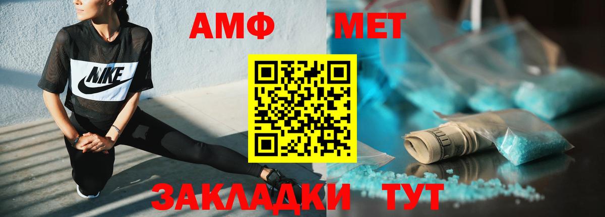 Amphetamine 97% Владимир