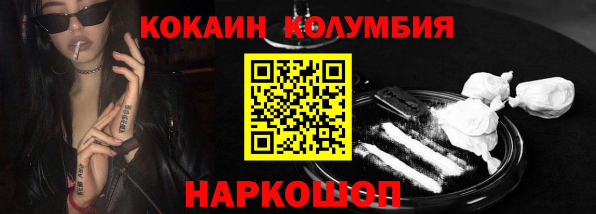 COCAIN Боливия Владимир
