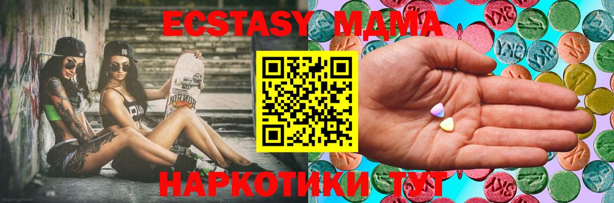 Ecstasy 300 mg Владимир