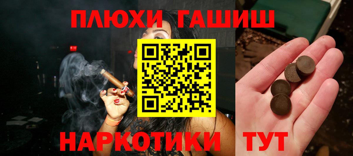 ГАШ hashish  Гашиш ice o lator  Владимир  ГАШ  Вход с VPN 
