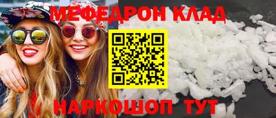 прущая мука Кизляр