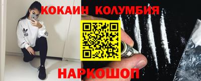 мескалин Керчь