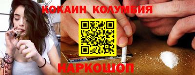 бутик Ковров