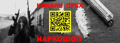 mix Коломна