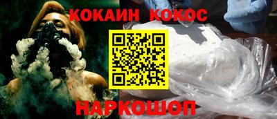mix Коломна
