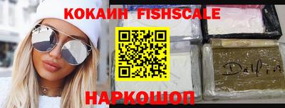 мефедрон Кизилюрт