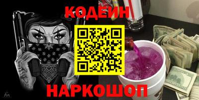 мефедрон Когалым