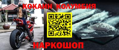 мефедрон Кизилюрт