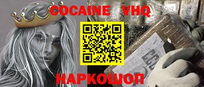 мефедрон Когалым