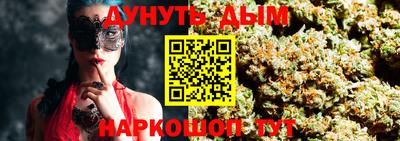 мескалин Керчь