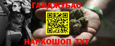 мескалин Керчь