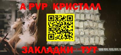 прущая мука Кизляр