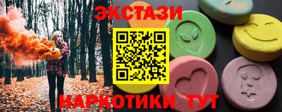 мефедрон Когалым