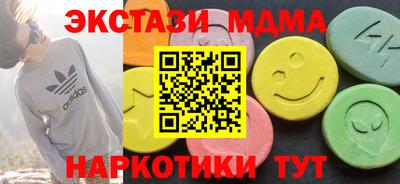 мефедрон Кизилюрт