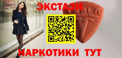 мескалин Керчь