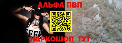 мефедрон Когалым