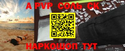 мефедрон Когалым
