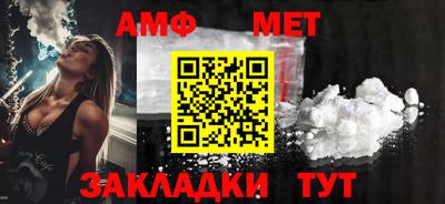 мефедрон Когалым