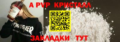 мефедрон Кизилюрт