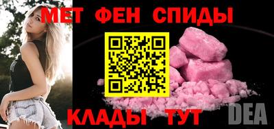 мефедрон Когалым