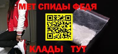 мефедрон Кизилюрт