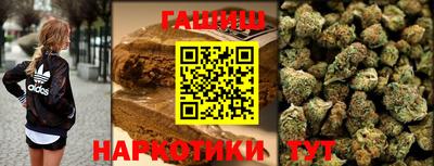 мескалин Керчь