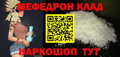 мескалин Керчь