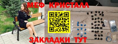 мефедрон Когалым