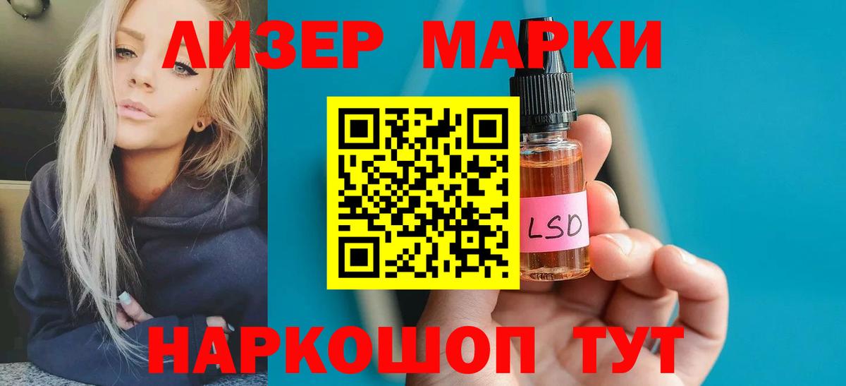 LSD-25 экстази кислота  Вход с VPN  Владимир  LSD-25 экстази  LSD-25 экстази ecstasy 