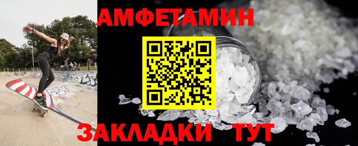 Владимир  Метамфетамин мет  Метамфетамин  Вход с VPN 