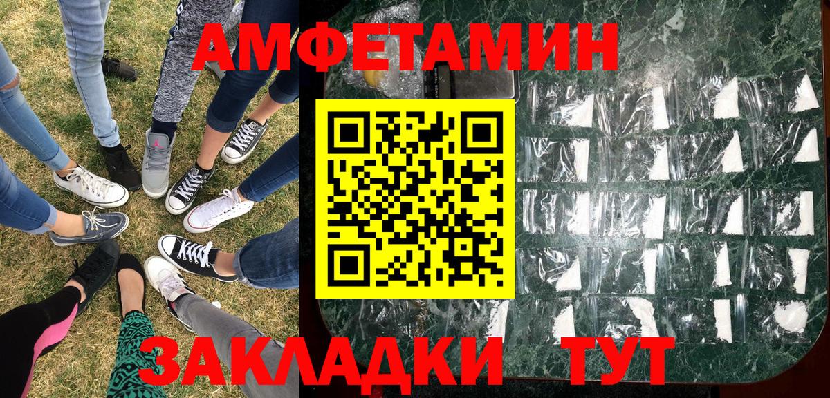 Метамфетамин витя Владимир