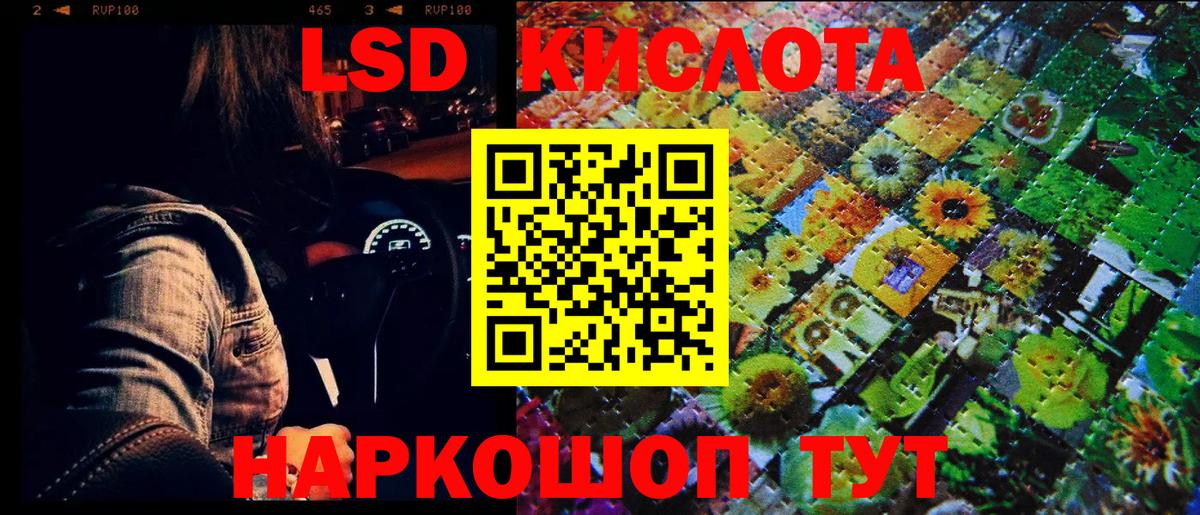 Марки 25I-NBOMe 1500мкг Владимир