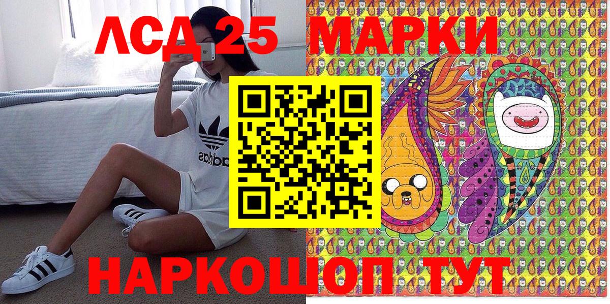 Наркотические марки  Марки NBOMe 1,8мг  Вход с VPN  Владимир 