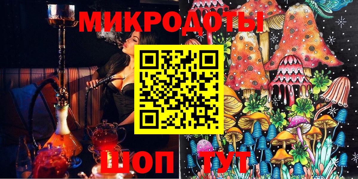 Псилоцибиновые грибы мухоморы Владимир