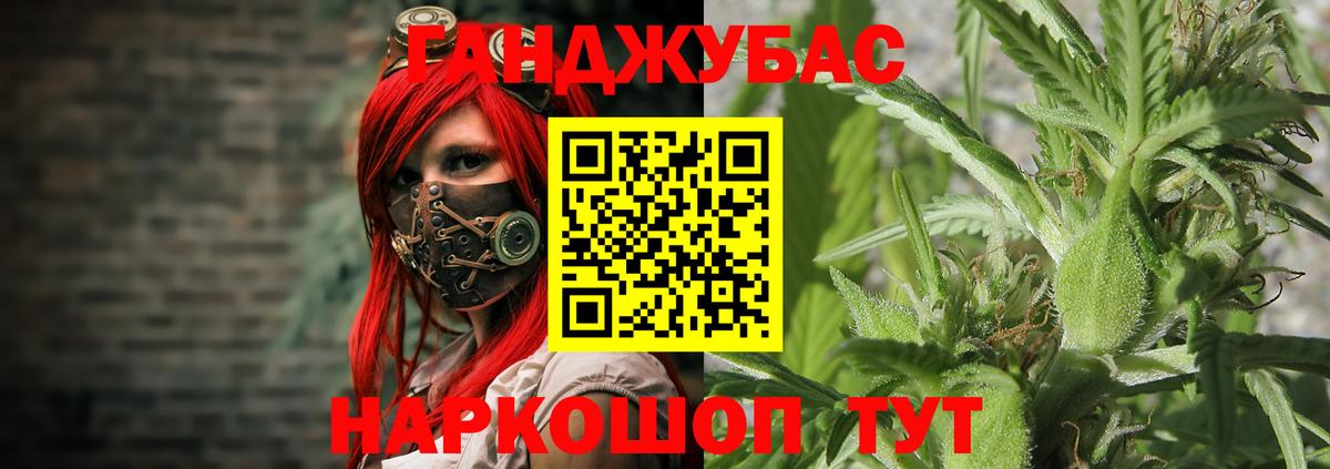 МАРИХУАНА тримм  Канабис SATIVA & INDICA  Конопля White Widow  Вход с VPN  Владимир 